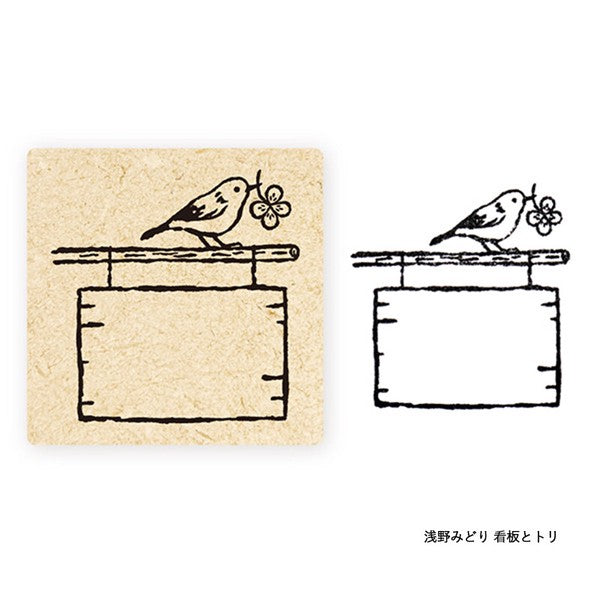 Cozyca Products 表現社｜日本印章 布川愛子/ 淺野綠 / 福岡麻利子 (預訂)