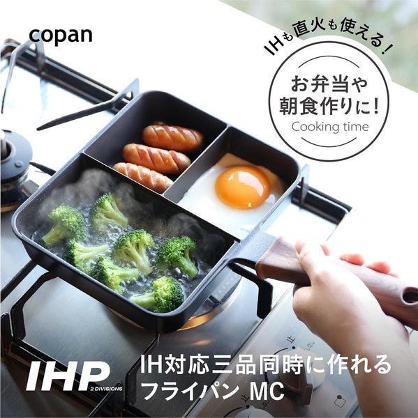 CB JAPAN Copan 深煎平底鍋︱支援IH及明火煮食 (預訂)