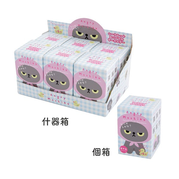 Angry Machiko 生氣貓咪真知子毛公仔吊飾匙扣 盲盒(Animal) (11月尾送貨)