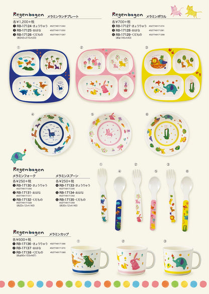 DECOLE Regenbogen兒童塑膠碟杯匙叉餐具5件裝 HIN0134