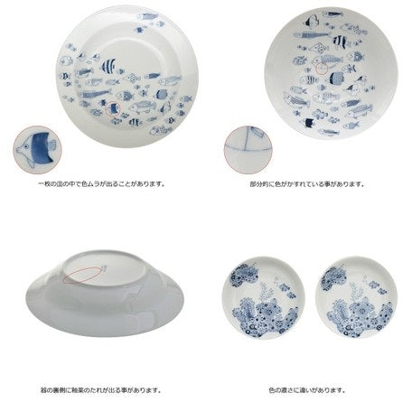 日本製 natural69 HASAMI 波佐見燒餐具︱意粉碟︱ TIN0016