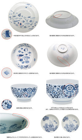 日本製 natural69 HASAMI 波佐見燒餐具杯 TIN0020