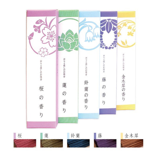 悠悠庵 YOUYOUANG 日本製線香 療癒之香(25g) (預購)