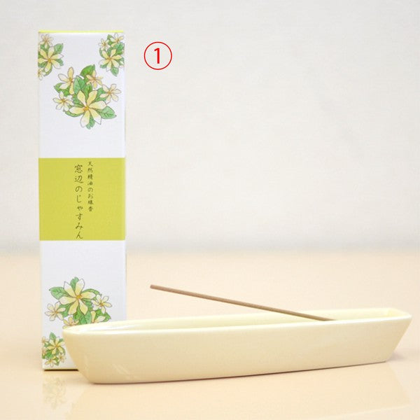 悠悠庵 YOUYOUANG 日本製線香 天然精油香 (預購)