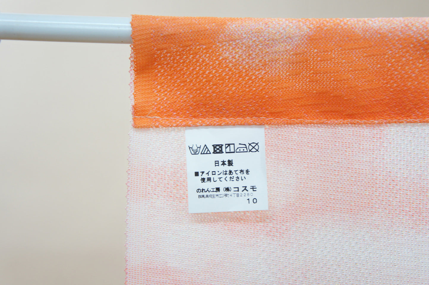 日本製 85 x 150cm 麻布門簾 (富士山秋櫻)