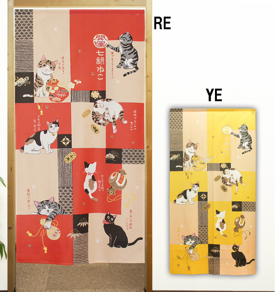 日本製 85 x 170cm 麻布門簾 (幸運貓咪)