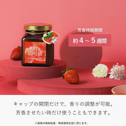 John’s Blend 香芬擴香膏135g (草莓麝香/MUSK ICHIGO)