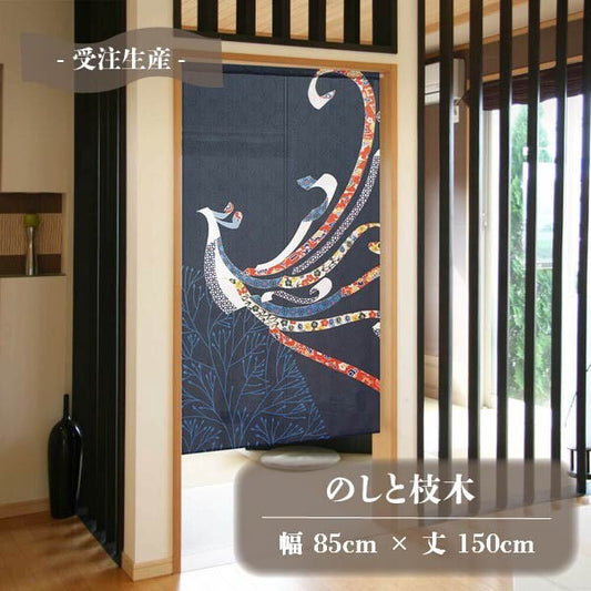 日本製 85 x 150cm 麻布門簾 (乳雀)