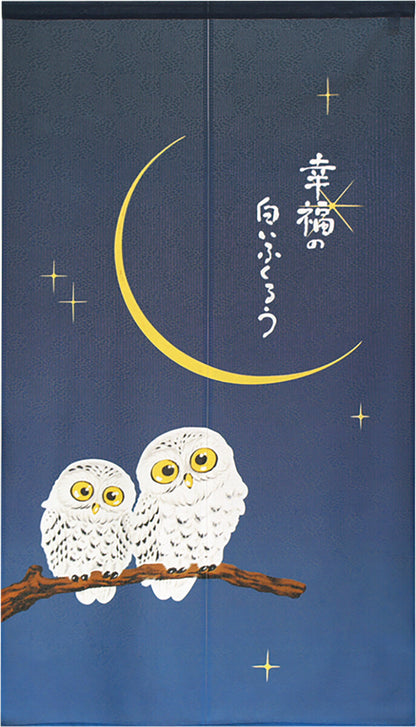 日本製 85 x 150cm 麻布門簾 (白色貓頭鷹)