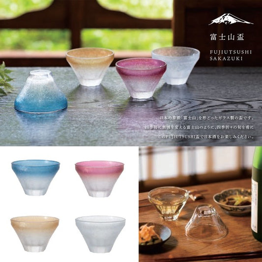 日本製 FUJIUTSUSHI 清酒杯玻璃杯 (現貨/預購)