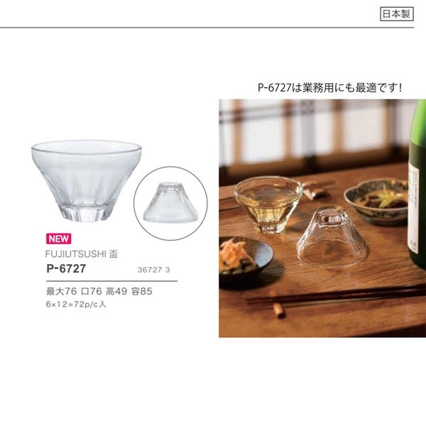 日本製 FUJIUTSUSHI 清酒杯玻璃杯 (現貨/預購)