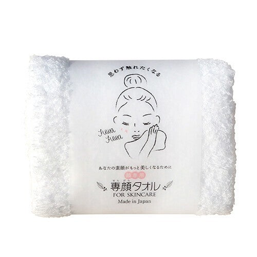 OBORO TOWEL 日本製100%全棉潔面專用毛巾 白色 MS24001