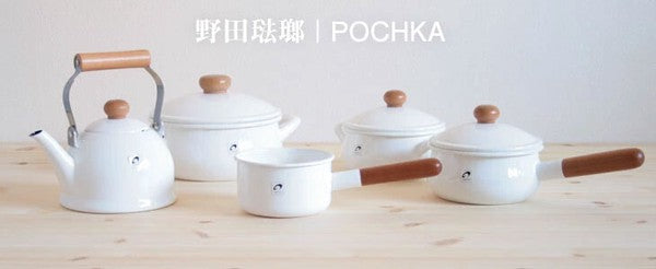 日本製 野田琺瑯 Noda Horo POCHKA 搪瓷雙柄平底鍋 15cm︱支援IH及明火煮食 (預訂)