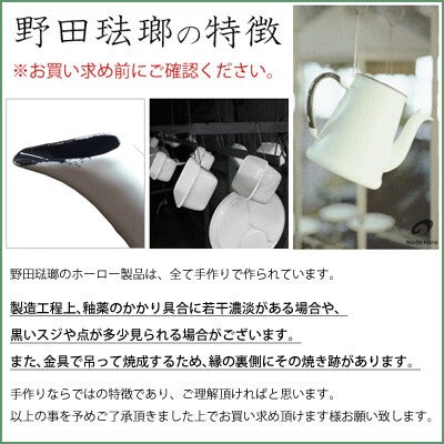 日本製 野田琺瑯 Noda Horo POCHKA 搪瓷雙柄平底鍋 15cm︱支援IH及明火煮食 (預訂)