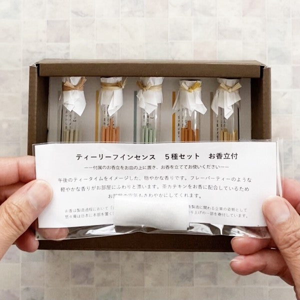 悠悠庵 YOUYOUANG 日本製線香禮盒裝 負離子香/茶香 (預購)