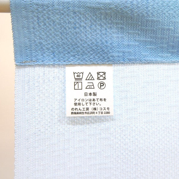 日本製 Tokusen Japanese Pattern Noren 85 x 150cm 麻布門簾 (富士山) (現貨)