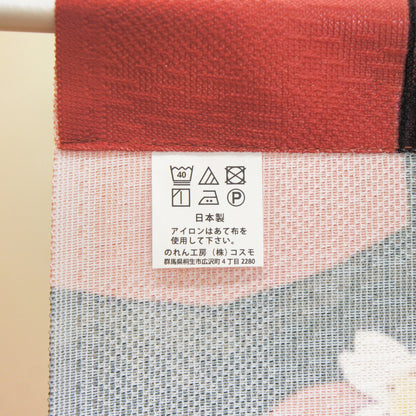 日本製 Tokusen Japanese Pattern Noren 85 x 150cm 麻布門簾 (明月垂櫻) (預訂)