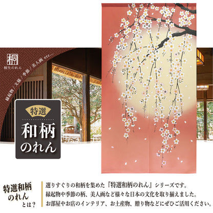日本製 Tokusen Japanese Pattern Noren 85 x 150cm 麻布門簾 (明月垂櫻) (預訂)