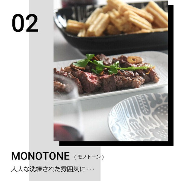 日本製 natural69 HASAMI 波佐見餐具 Utopia系列圓碟 TIN0220
