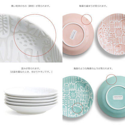 日本製 natural69 HASAMI 波佐見餐具 Utopia系列圓碟 TIN0220