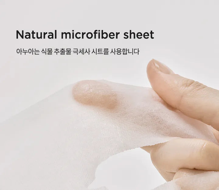 ANUA Heartleaf 77 舒緩面膜套裝 Heartleaf 77 Soothing Mask Set (10pcs) (預購)