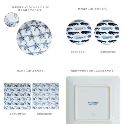 日本製 natural69 正方形碟 HASAMI 波佐見餐具 (cocomarine x Janke) MS24004