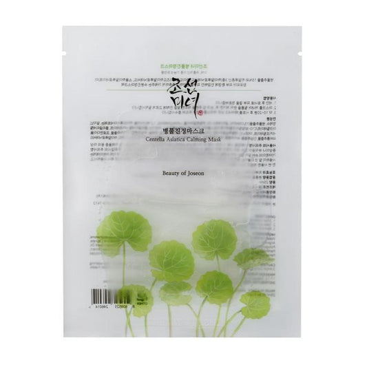 BEAUTY OF JOSEON - 積雪草鎮定面膜10片裝 Centella Asiatica Calming Mask 10pcs (預購)
