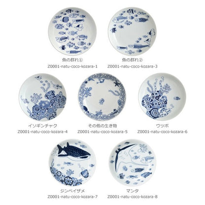 日本製 natural69 HASAMI 波佐見燒餐具小碟鼓油碟 TIN0015