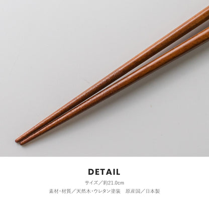 torico日本製木筷子柴犬21cm(紅色) TM23009A