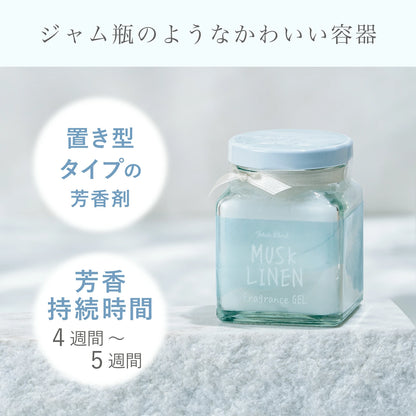 John’s Blend 香芬擴香膏135g (麝香亞麻香/MUSK LINEN)