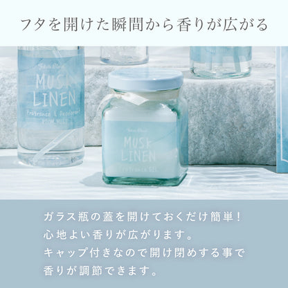 John’s Blend 香芬擴香膏135g (麝香亞麻香/MUSK LINEN)