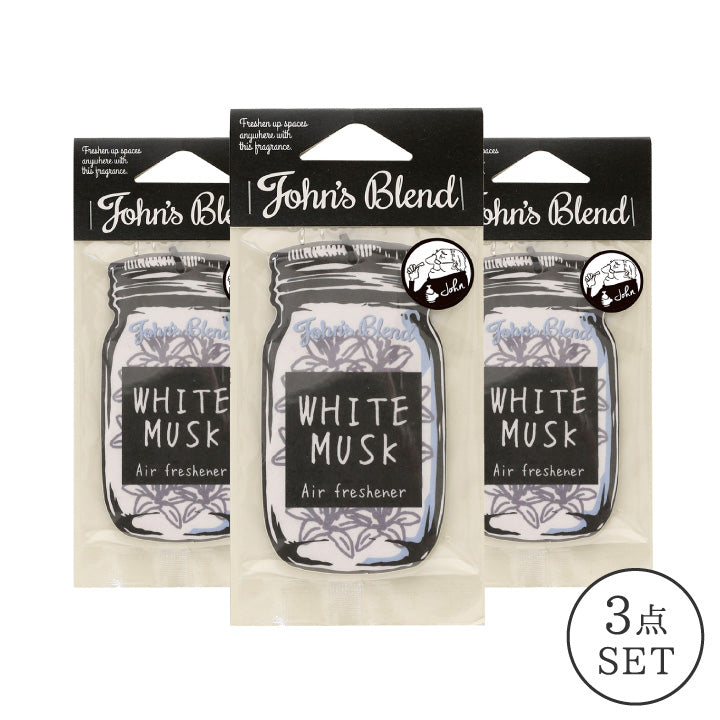 日本 John’s Blend 3片入吊掛式香氛片(白麝香)
