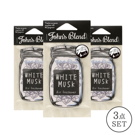日本 John’s Blend 3片入吊掛式香氛片(白麝香)
